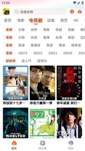 影视狗