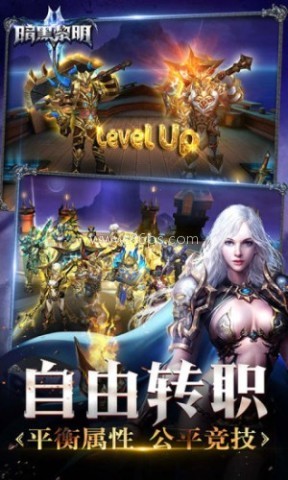 暗黑黎明360版 暗黑黎明360版