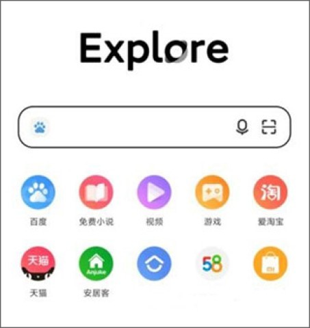 小米浏览器旧版本 第3张图