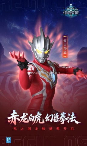 奥传28.0存档(天诺制作)