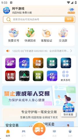阿千