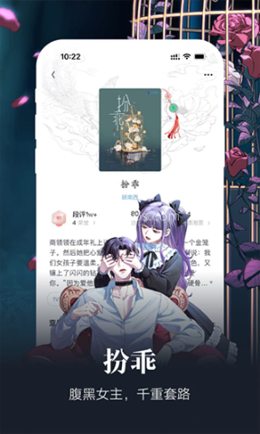 潇湘书院Pro