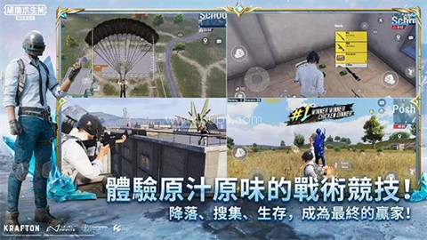 云绝地求生