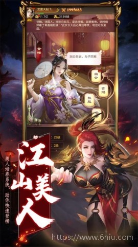 领主冲突官方版 领主冲突官方版