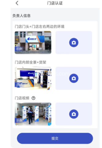 兔喜生活官网版 第8张图