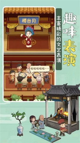 幸福路 幸福路
