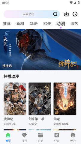 红杉阁影视 红杉阁影视