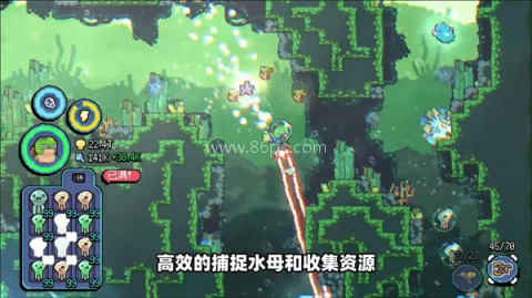 龟龟潜海记 第8张图