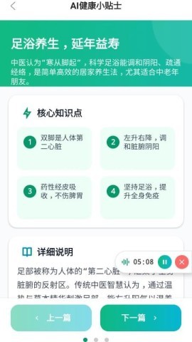 硕米粒