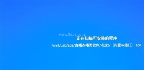 斑马百科电视版 第7张图