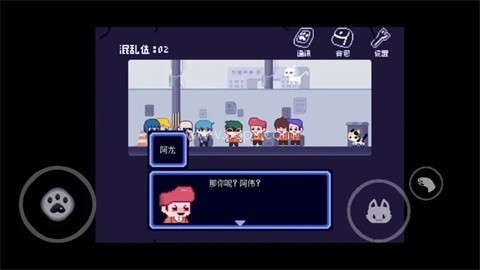 对人类过敏的猫安卓版