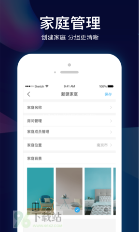 小biu智家