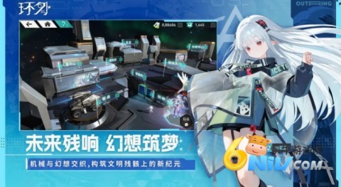 环外