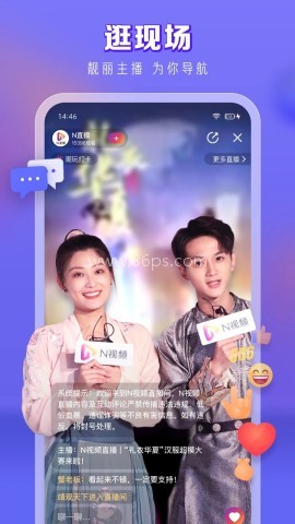 南都N视频