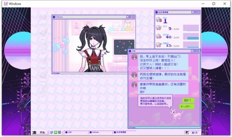 主播女孩重度依赖steam移植版 第5张图