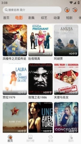 火狐视频 第1张图