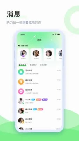 识友 识友