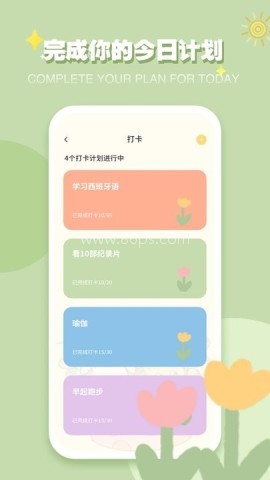 icity官网版