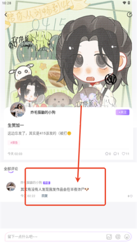 诶嘿 第2张图