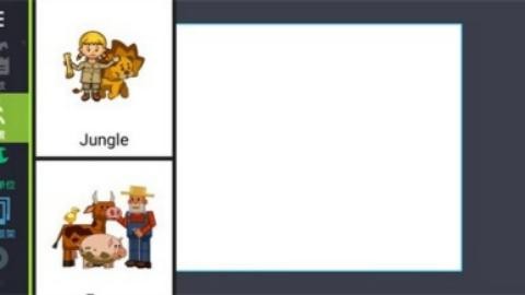 绘制卡通2 第1张图