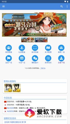 mooncell官网版wiki mooncell官网版wiki