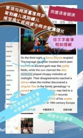 优点英语