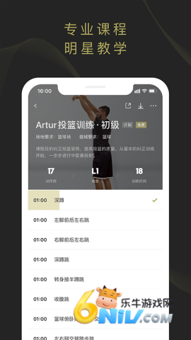 开炼