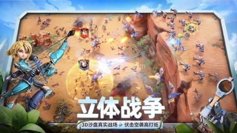 龙石战争手机版