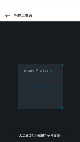 手机克隆互传 第5张图