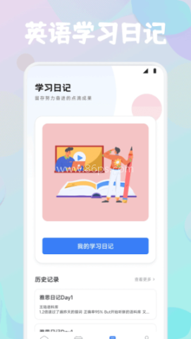 英语ok口语