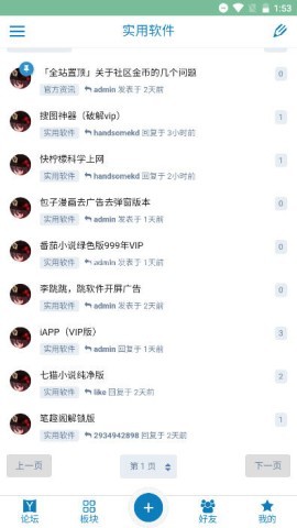 秋叶社区