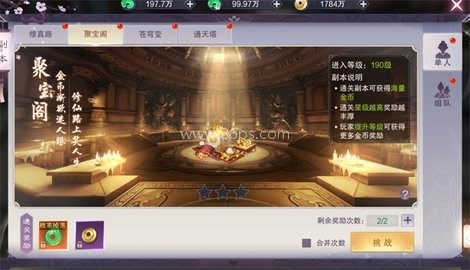 九梦仙域新服官方版