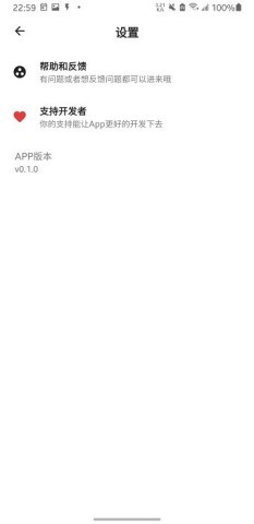 记得跳过 第1张图