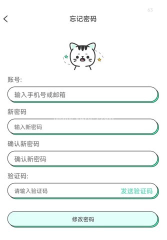 1774685392239895.jpg 青漫漫画免费阅读 第4张图