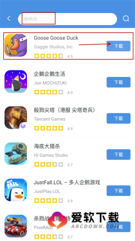 gamestoday谷歌版
