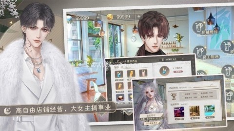 勇敢店长不怕困难 勇敢店长不怕困难