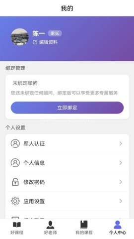 波海鸣狮