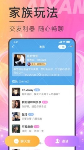 秘恋 第2张图