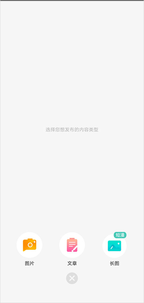 画崖 第9张图