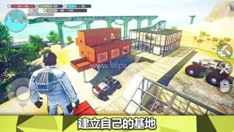星球生存(X 星球生存(X