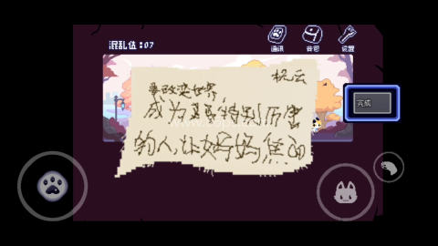 对人类过敏的猫安卓版