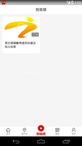 梓潼发布