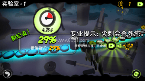 永不言弃镜世界