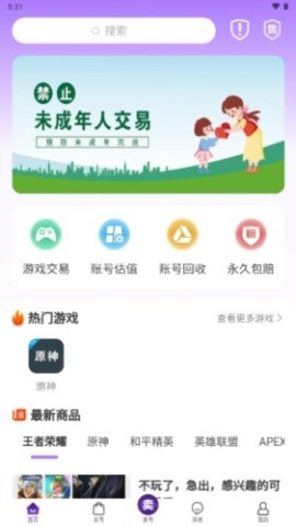 轻鸭代售 第2张图