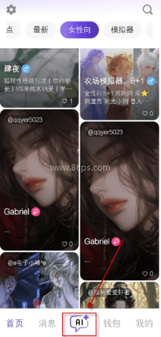 chatqqyai下载 青丘语ai 第1张图
