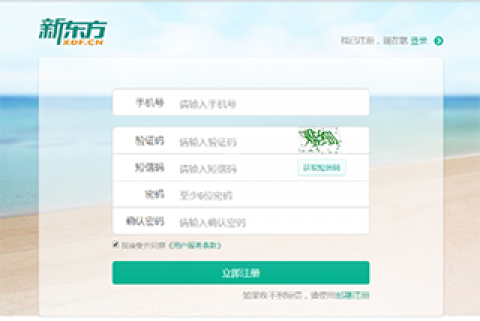 云办公app 第3张图