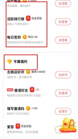 辣椒极速版 第3张图
