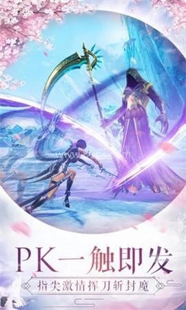 仙灵幻境2北鱼版本 仙灵幻境2北鱼版本