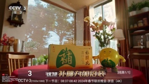 港澳电视家 第1张图