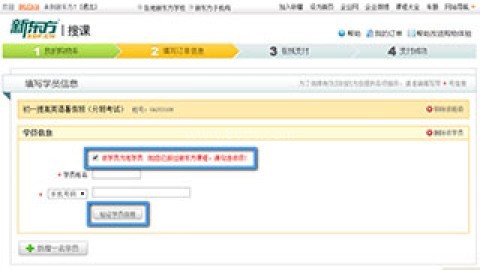 云办公app 第11张图
